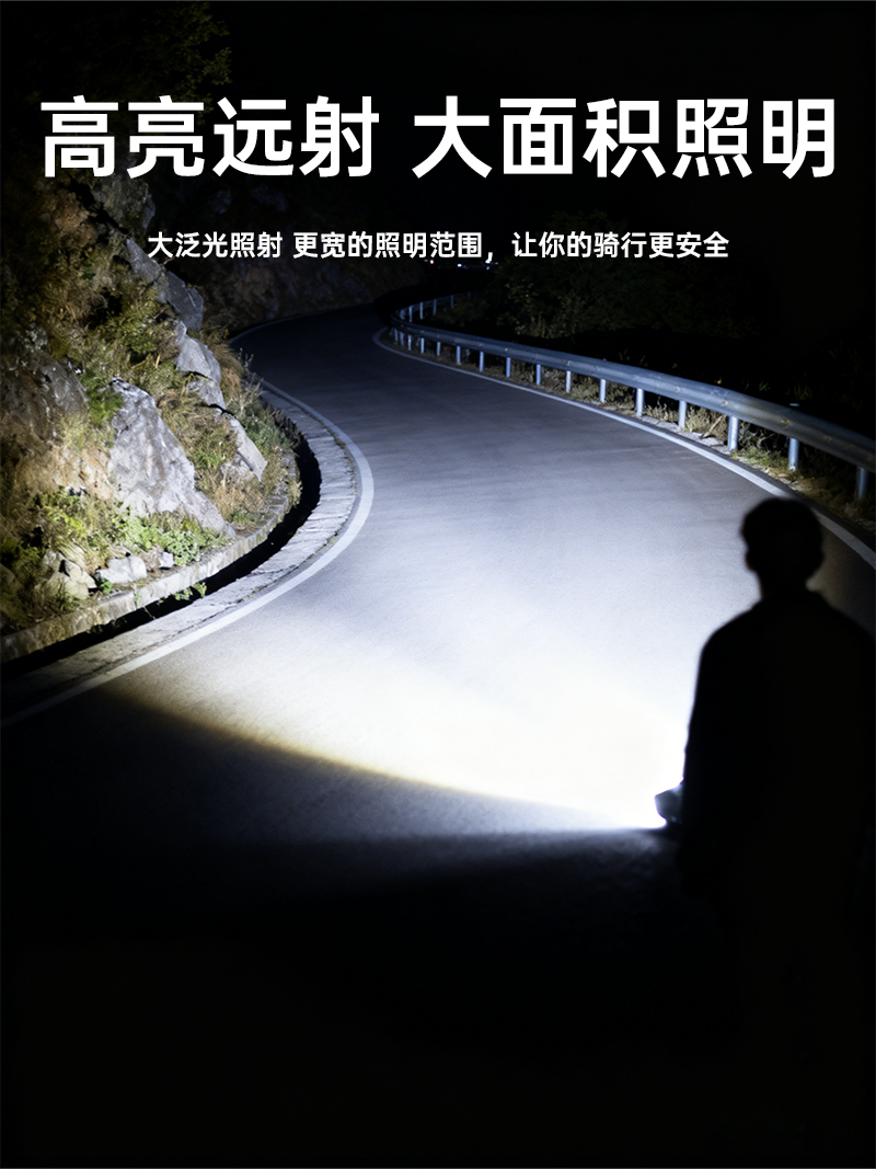 厂家新款太阳能自行车灯USB充电喇叭灯夜骑照明山地自行车前灯详情4