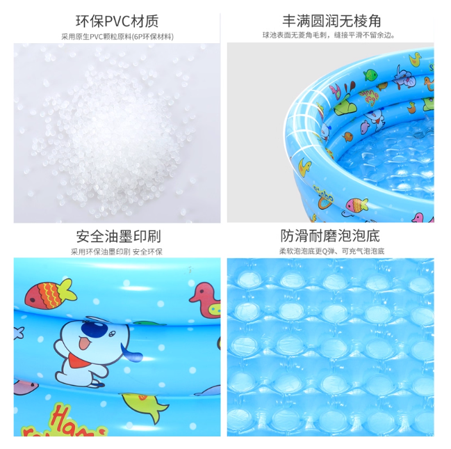 跨境儿童充气游泳池家用家庭水池加厚pvc宝宝婴儿泳池详情图5