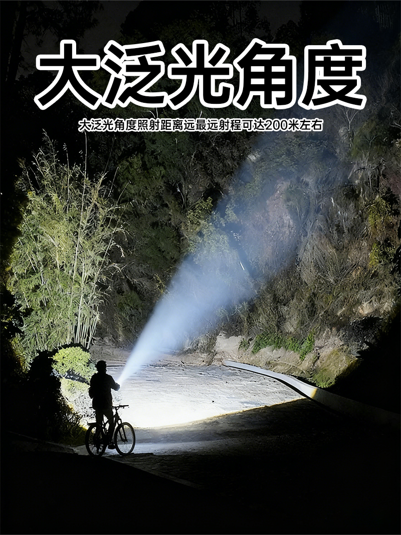 Mountain bike headlights with strong light, night bike riding bells with extremely loud sounds, general road bike headlight horns pic 7
