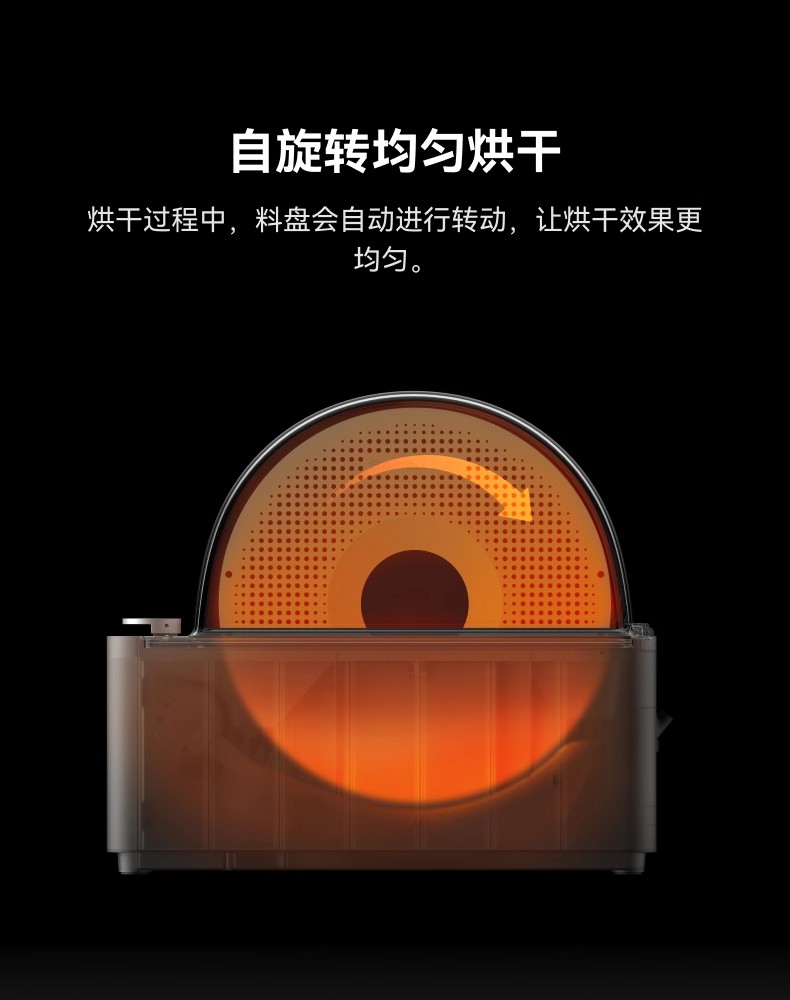 拓竹AMS HT 3D打印机自动供料系统 家用智能 升级烘干新品3D打印耗材详情8