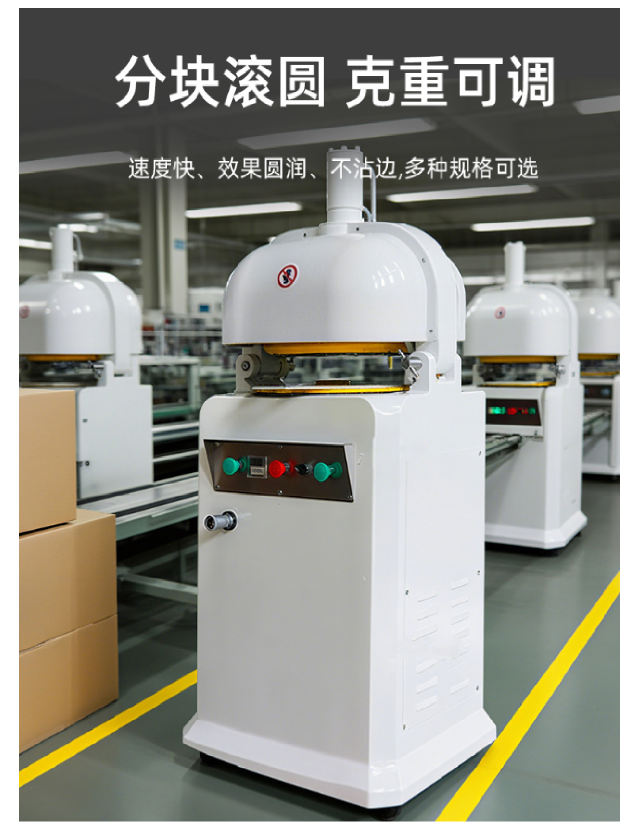 全自动面团滚圆机商用面团分割机跨境专供烘焙设备搓圆机高产详情5