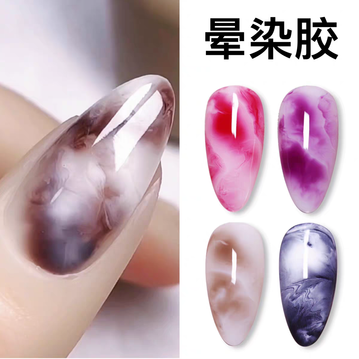 15ml nail polish gel, a transparent color rendering gel, pairs well with any base color to create a gradient blush and marble texture style Gelpolish detail image 4