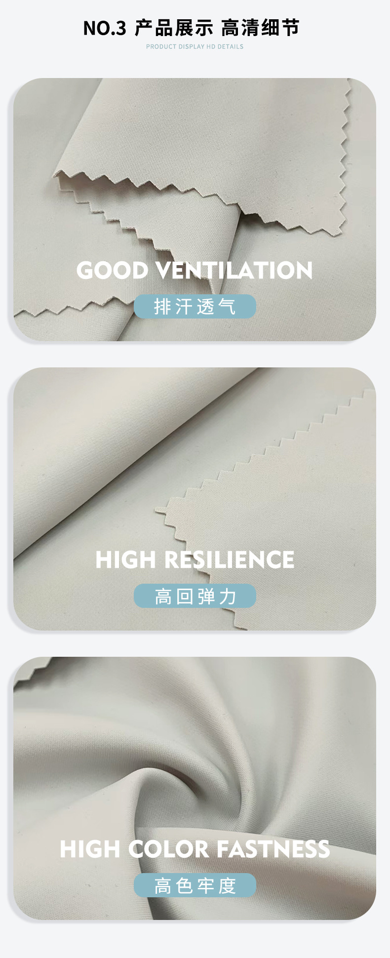 锦高弹夹层面料 锦氨瑜伽服面料 服装运动服骑行服弹力瑜伽服布料详情7