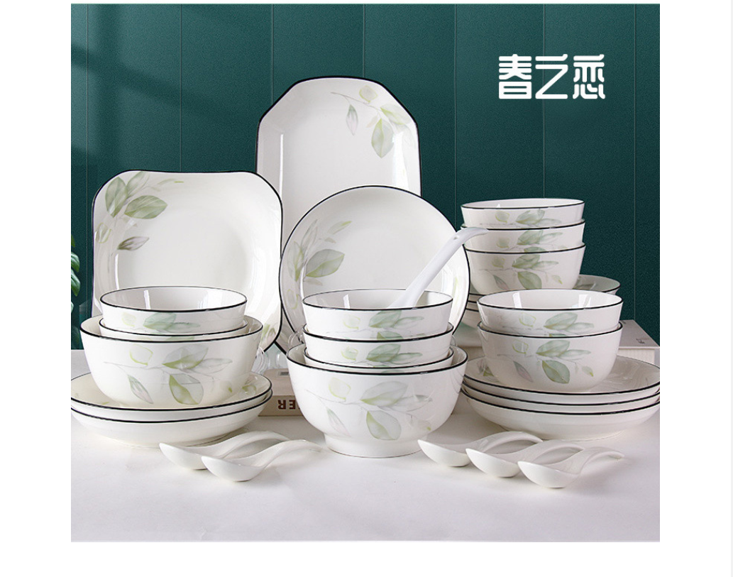 盘子10个装菜盘家用陶瓷炒菜碟子7英寸好看轻奢新款餐具深盘零售批发