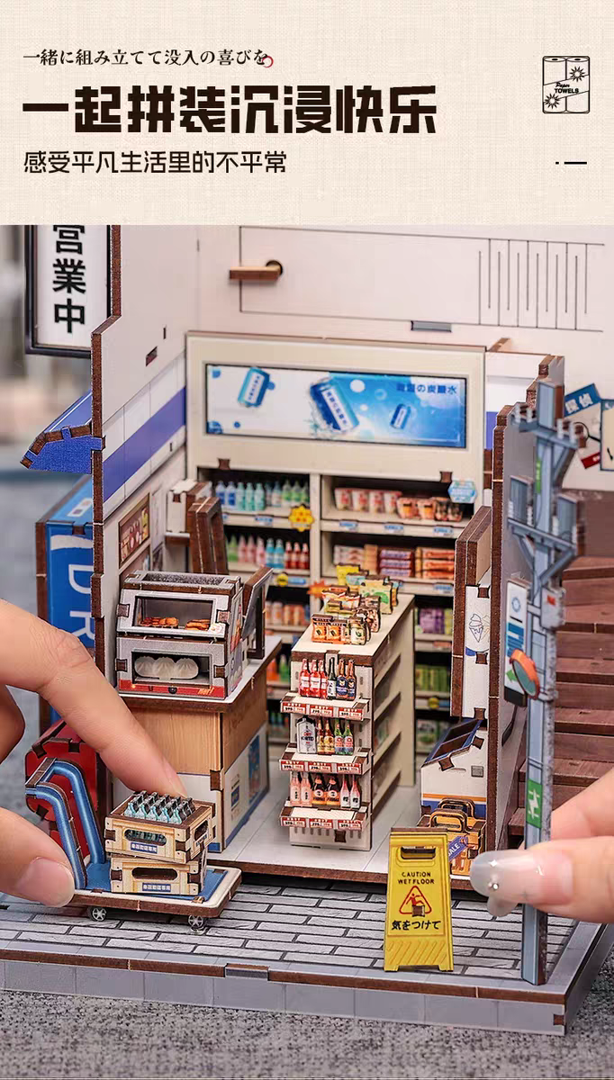 CuteBee米花町便利店diy小屋日式手工拼装微缩模型礼物和风小筑详情4