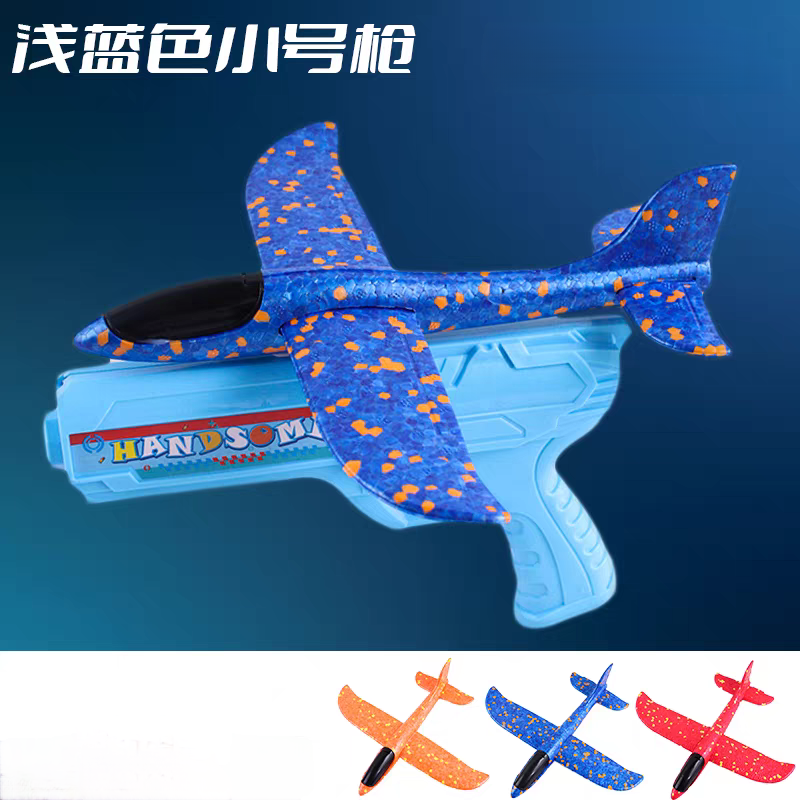 Ejection of unlit foam planes, handheld toy guns, outdoor sports, boys throwing flying gliders, children's toys detail image 3
