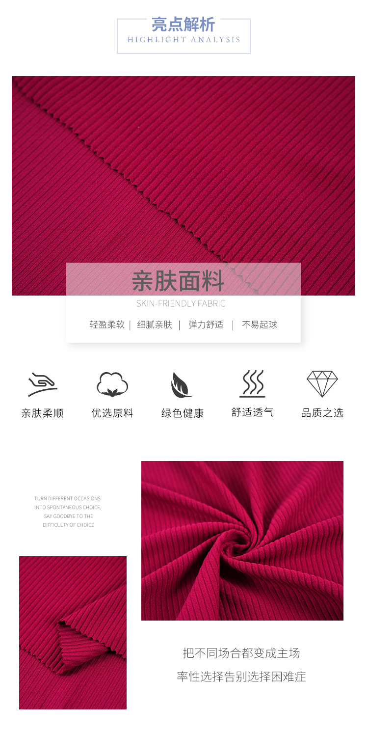 4*2法式坑条拉毛罗纹布 260g人棉针织磨毛打底衫针织面料现货批发详情3