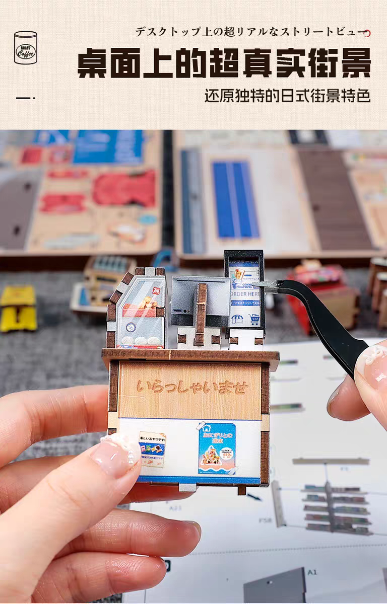 CuteBee米花町便利店diy小屋日式手工拼装微缩模型礼物和风小筑详情5