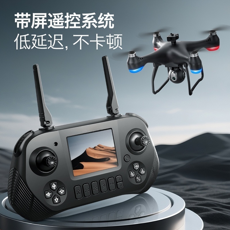 Brushless motor with LCD screen drone obstacle avoidance aerial photography aircraft optical flow positioning remote control aircraft play details Picture