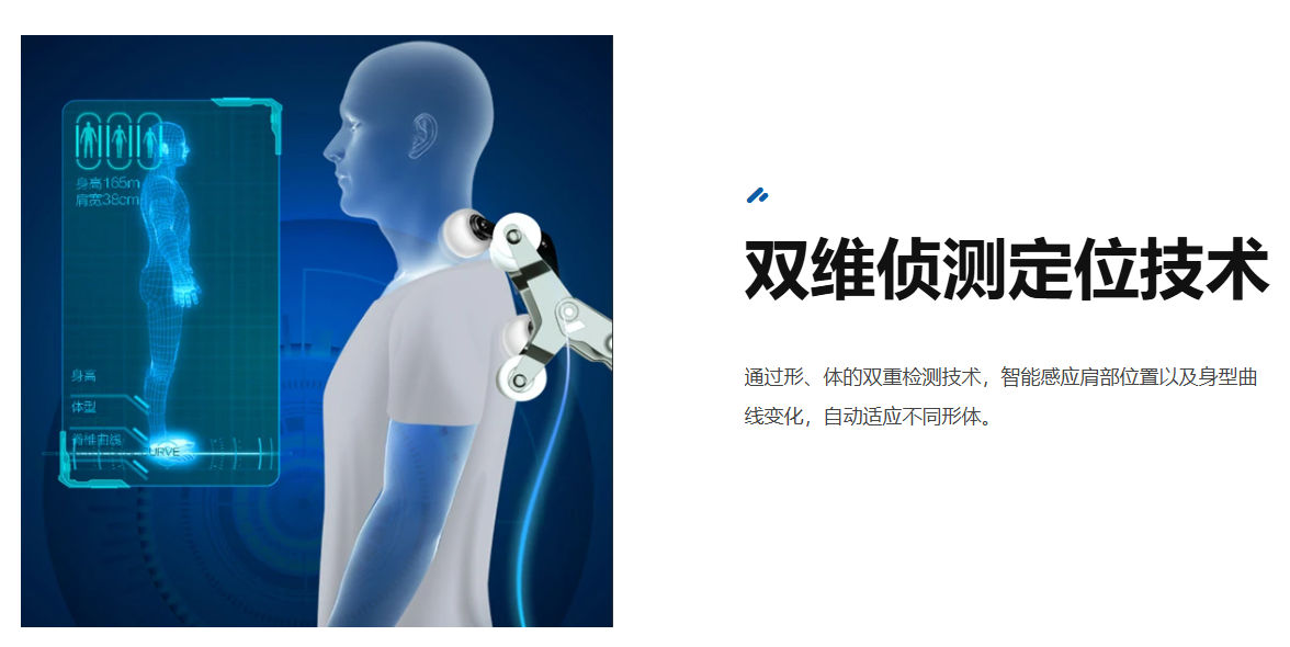 海尔按摩椅Haier家用全身豪华全自动按摩椅 H3-303HU1详情8
