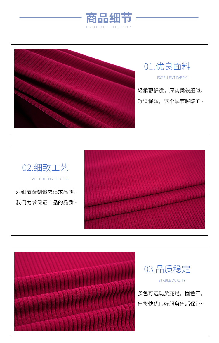4*2法式坑条拉毛罗纹布 260g人棉针织磨毛打底衫针织面料现货批发详情5