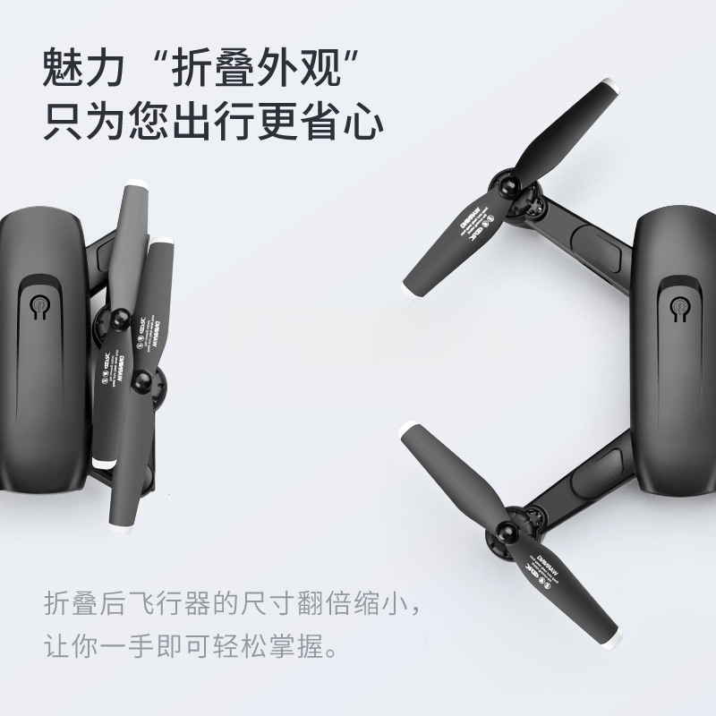 巡查/航拍无人机实物图