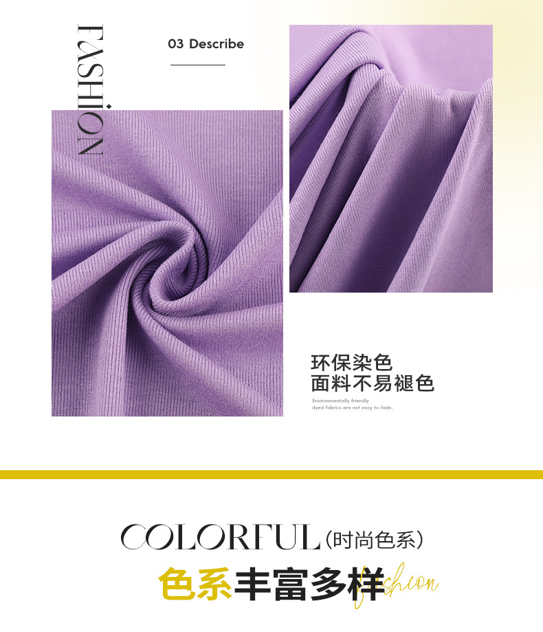  1*1随心裁罗纹布 莫代尔随心裁螺纹面料 弹力人棉打底衫坑条面料详情4