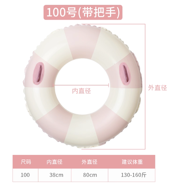 条纹泳圈可爱高颜值海军风度假游泳装备儿童浮力腋下游泳圈详情图8