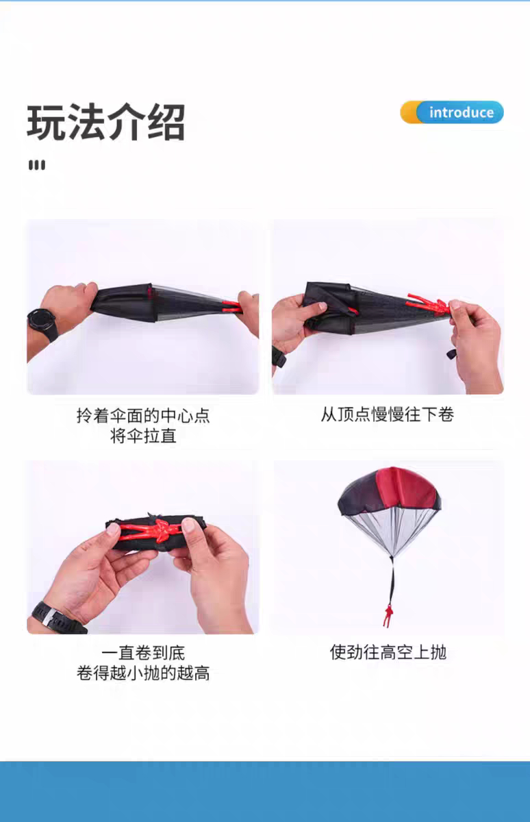 Sensory integration training equipment, hand-thrown landing parachute, children's energy-consuming throwing toys, outdoor sports in kindergartens detail image 4
