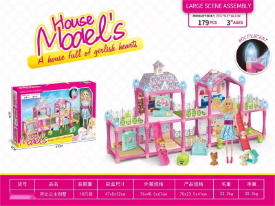 可爱玩具娃娃配件套装多款可选儿童益智玩偶家具组合适合赠礼DIY 拼装玩具，可以培养孩子动手能力