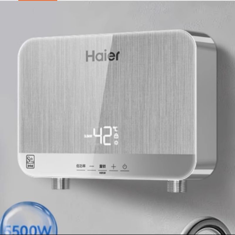 海尔按摩椅Haier海尔小厨宝即热式小型台下热水器家用2025新款厨房洗手台热水宝