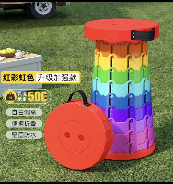 外贸热销彩虹凳🌈
