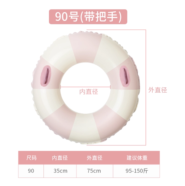 条纹泳圈可爱高颜值海军风度假游泳装备儿童浮力腋下游泳圈详情图6