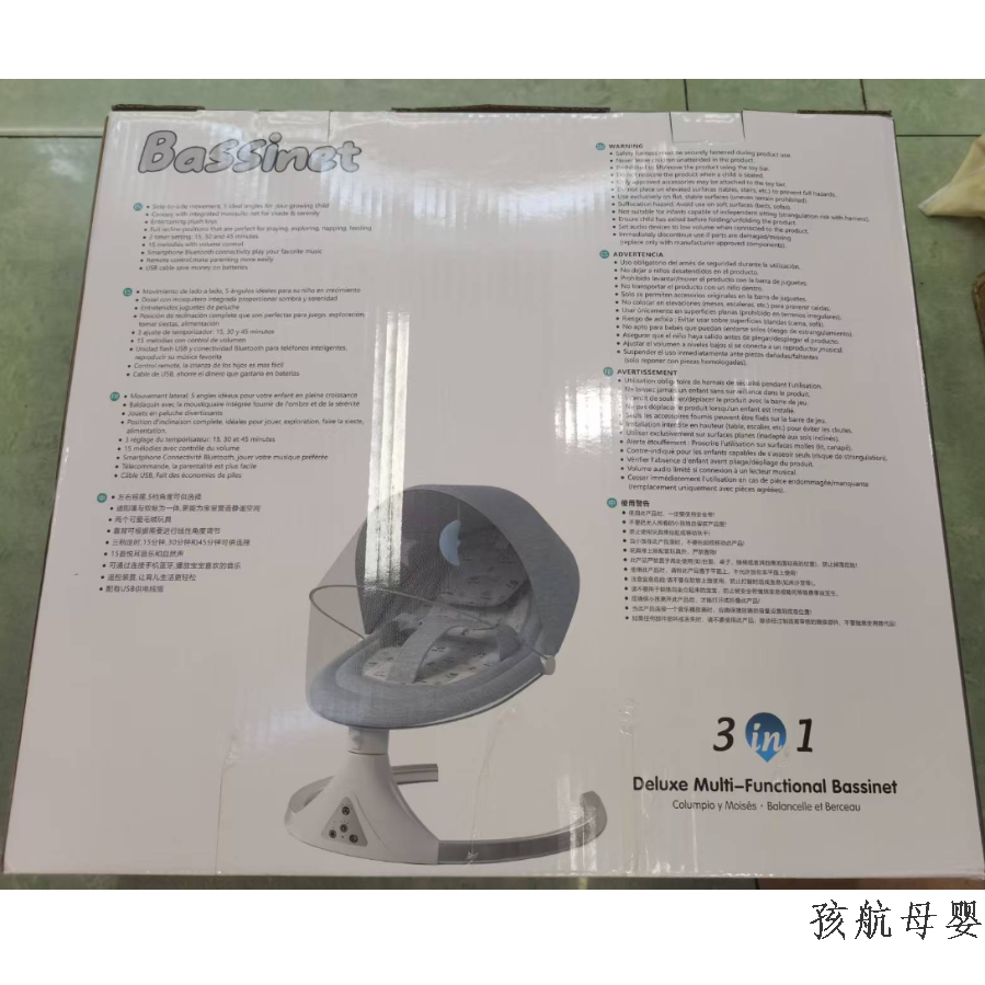 DEAREST BABY新生儿躺睡神器婴儿电动摇摇椅多功能安抚椅宝宝摇篮详情8