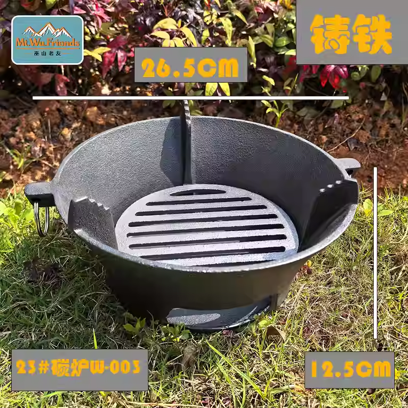 酒精快餐炉/小火锅单人韩式/餐炉/酒精炉户外细节图