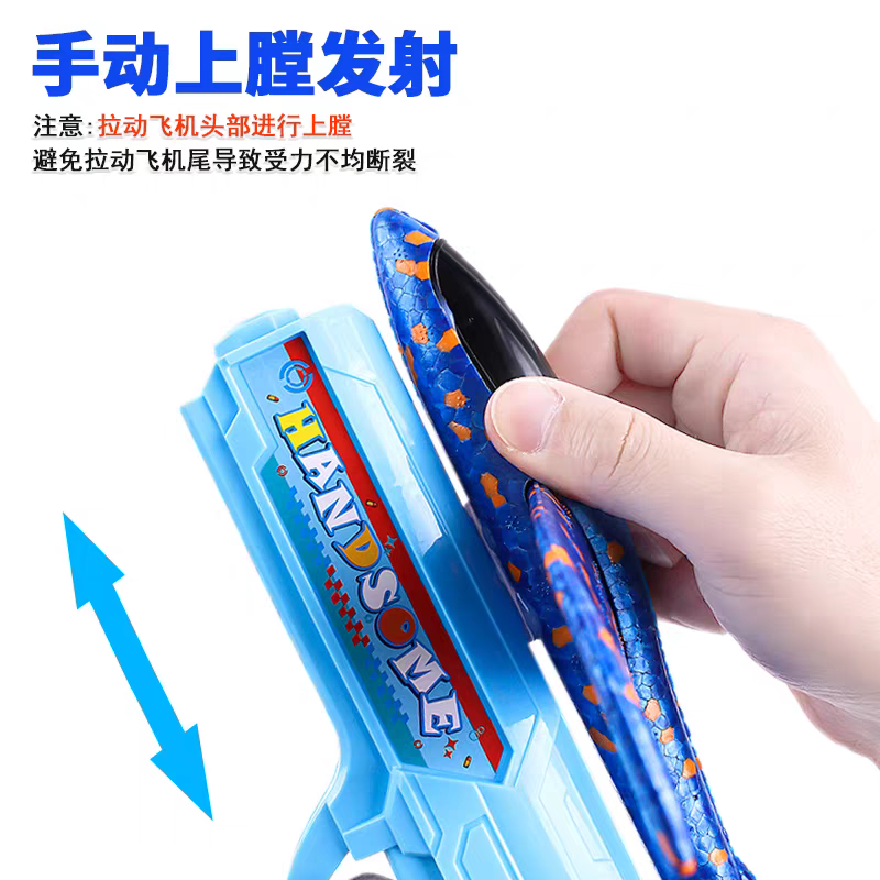 Ejection of unlit foam planes, handheld toy guns, outdoor sports, boys throwing flying gliders, children's toys detail image 4