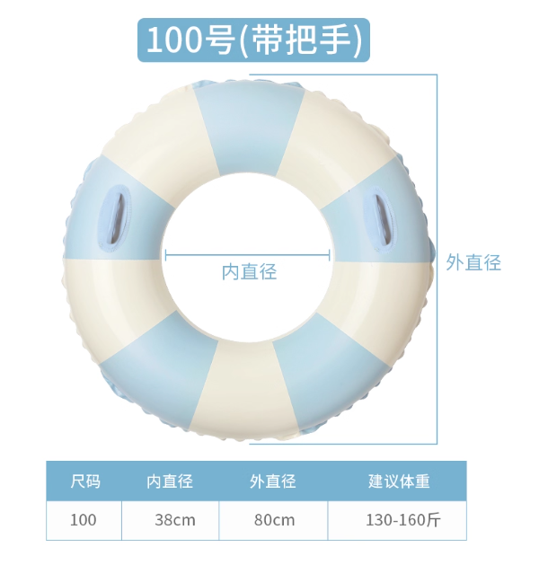 条纹泳圈可爱高颜值海军风度假游泳装备儿童浮力腋下游泳圈详情图7