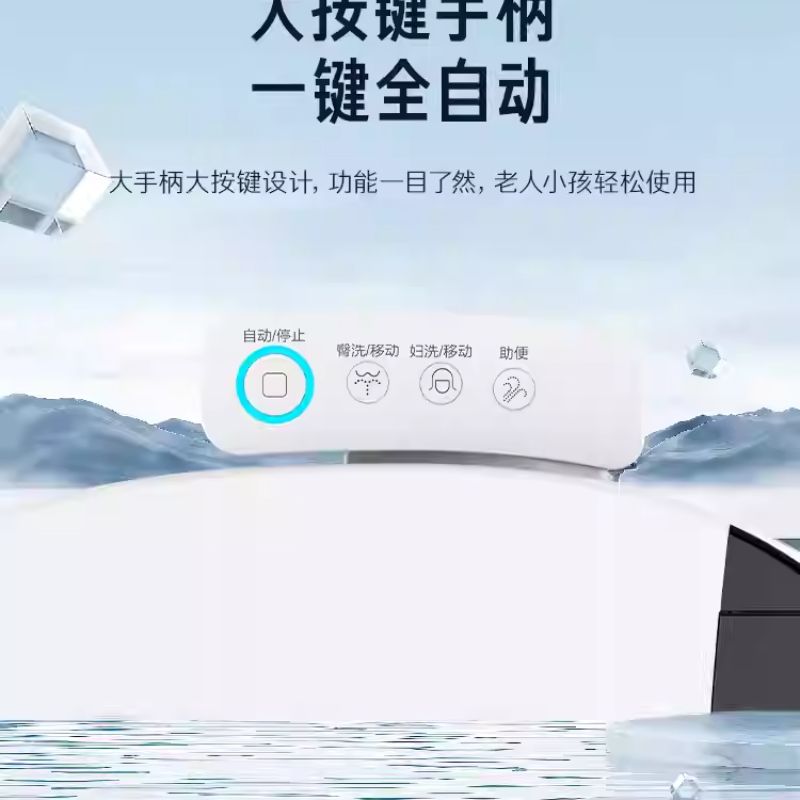 海尔按摩椅Haier海尔智能马桶盖自动除臭助畅清洗数显双控适老电动坐便盖板V3