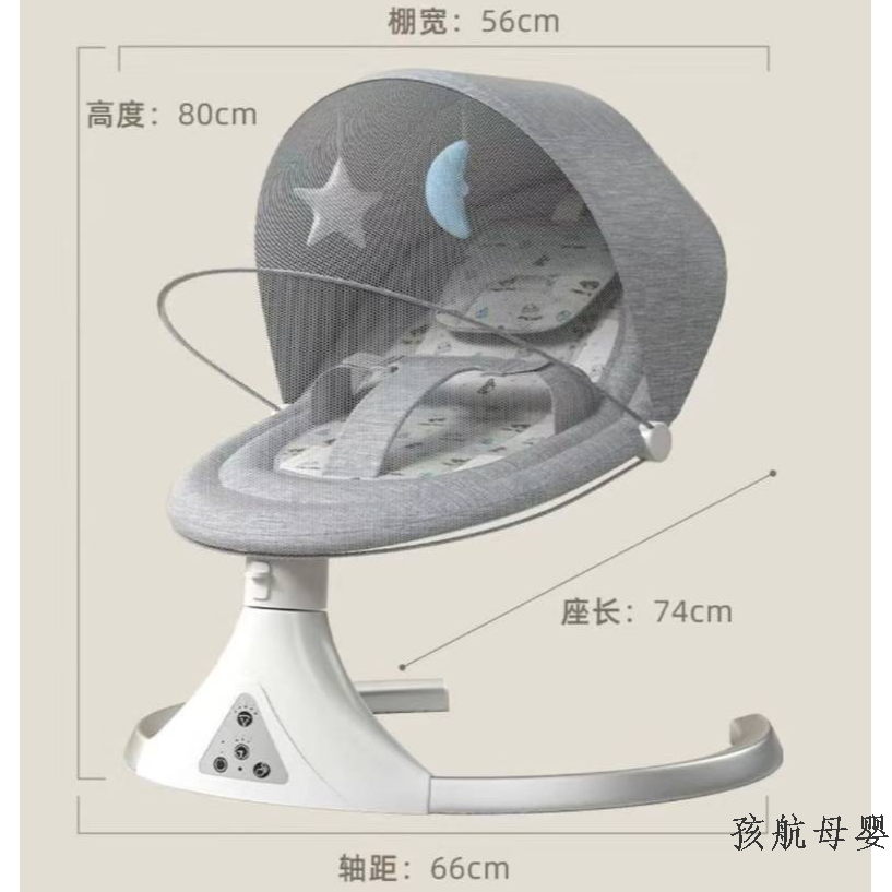 DEAREST BABY新生儿躺睡神器婴儿电动摇摇椅多功能安抚椅宝宝摇篮白底实物图