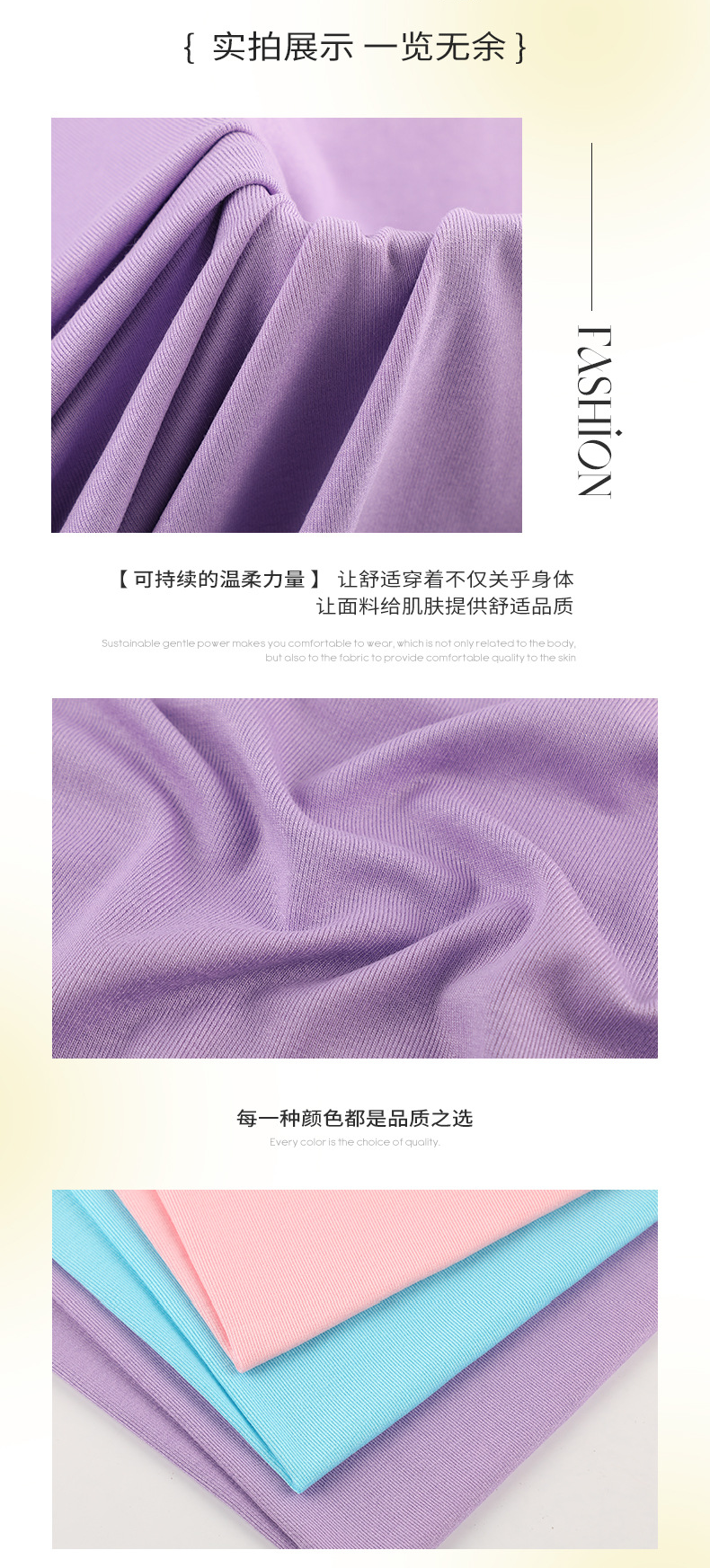  1*1随心裁罗纹布 莫代尔随心裁螺纹面料 弹力人棉打底衫坑条面料详情3