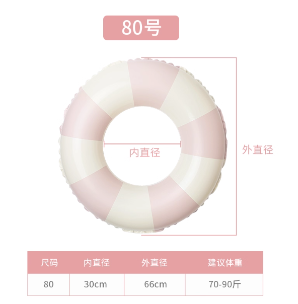 条纹泳圈可爱高颜值海军风度假游泳装备儿童浮力腋下游泳圈详情图5