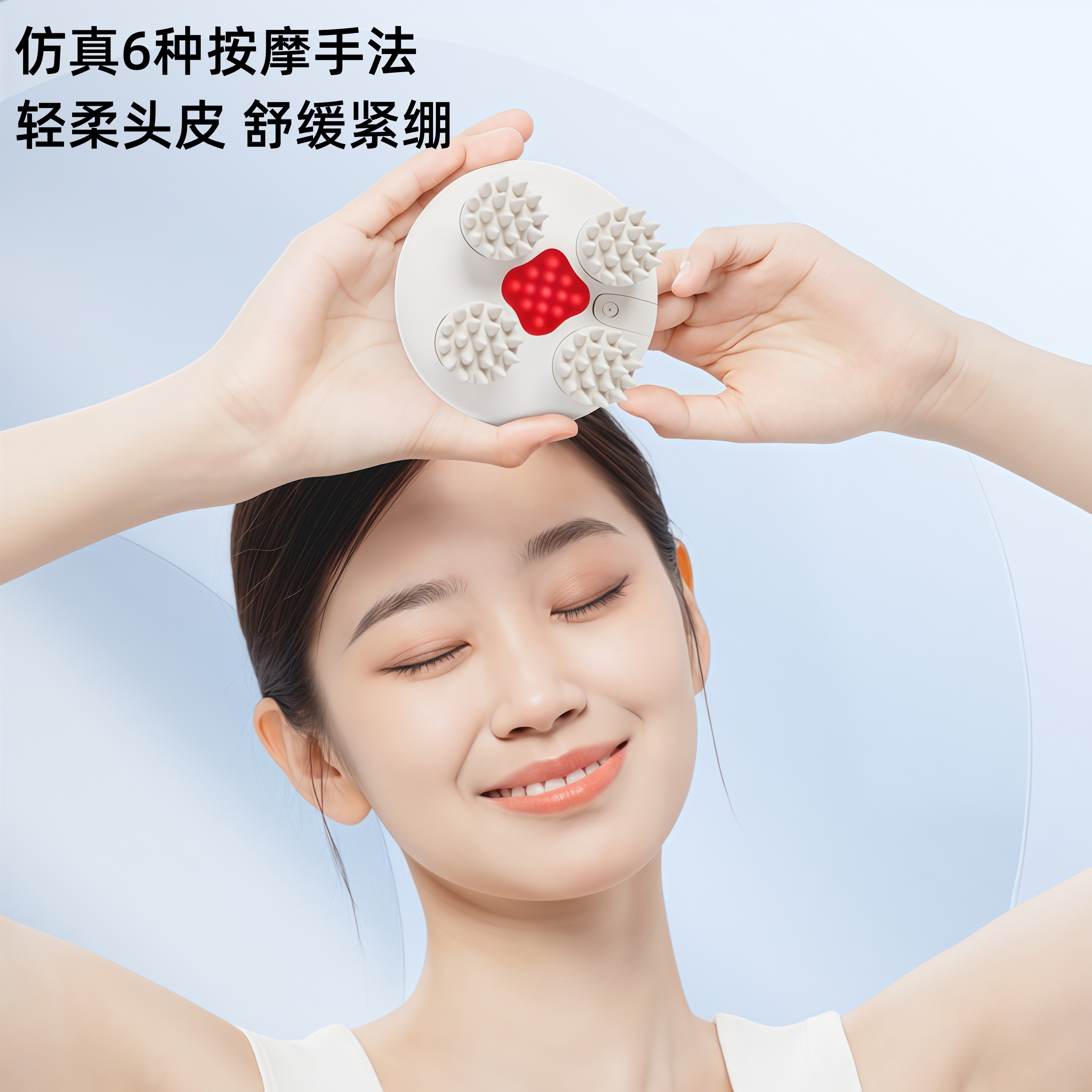 JA-H2多功能家用便携式红光头部按摩器细节图