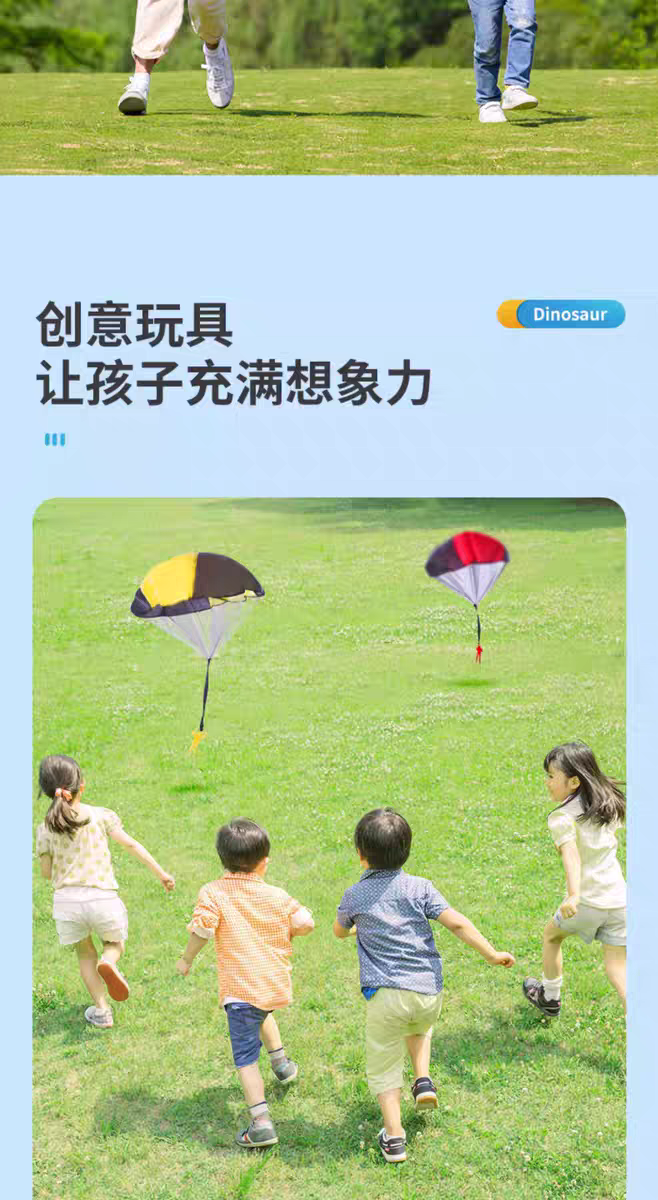 Sensory integration training equipment, hand-thrown landing parachute, children's energy-consuming throwing toys, outdoor sports in kindergartens detail image 3