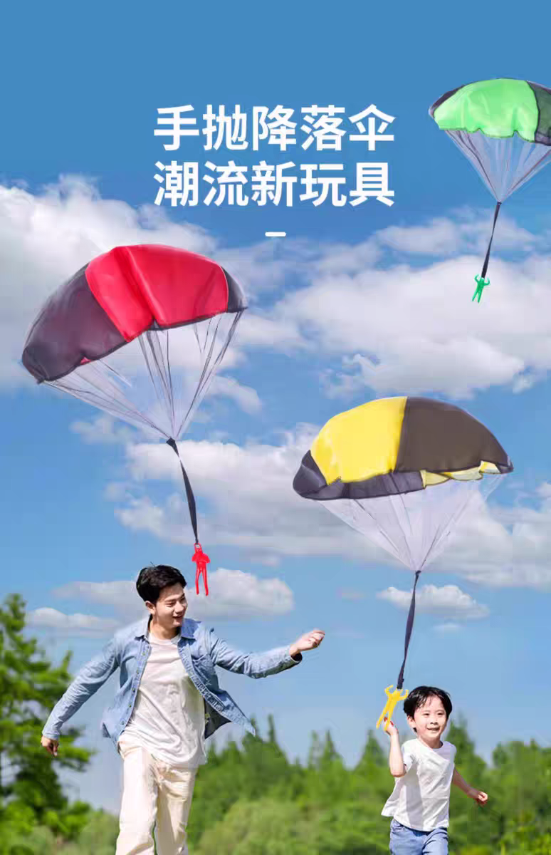 Sensory integration training equipment, hand-thrown landing parachute, children's energy-consuming throwing toys, outdoor sports in kindergartens detail image 2