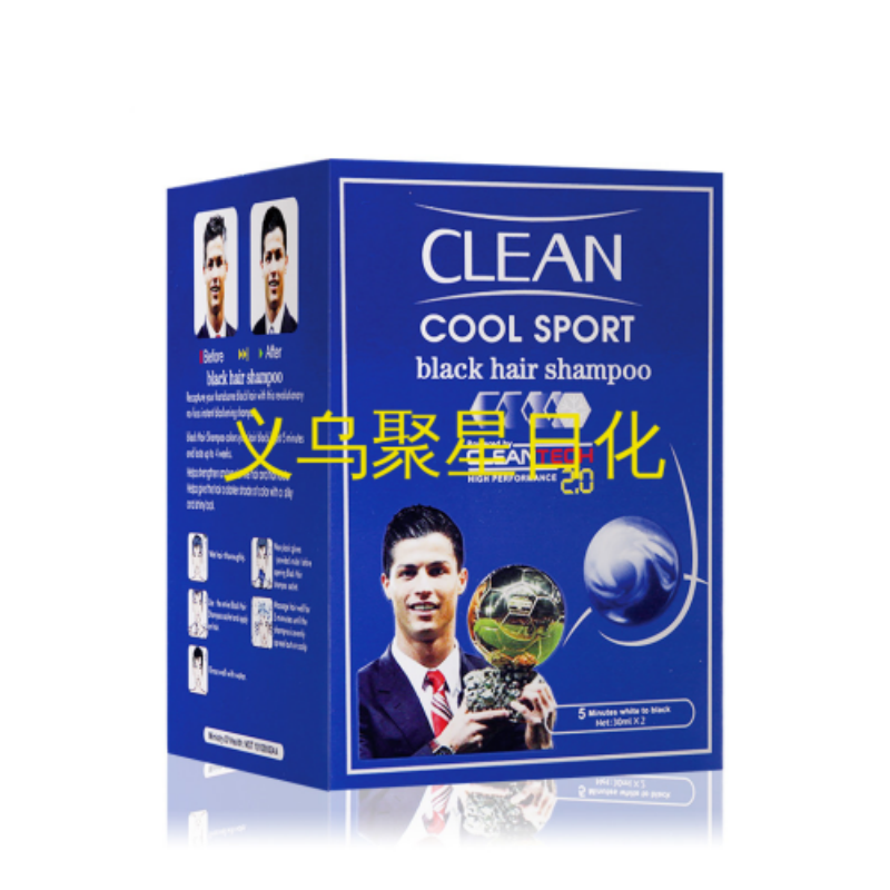 跨境CLEAN植物染发剂一洗就黑十连包自然黑盖白发一梳黑洗头不伤发染发剂男女染