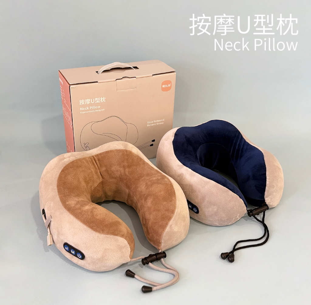 记忆棉旅行家用电动按摩U型枕 差旅神器枕头