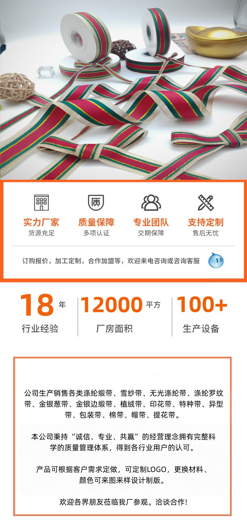 Christmas webbing, velvet webbing, webbing accessories, ribbons, multi-purpose fabrics, decorative materials, webbing accessories, auxiliary materials, fabrics, webbing, ribbons, ribbons, sections, polishes, webbing, mother and child ribbons, piping strips pic 1