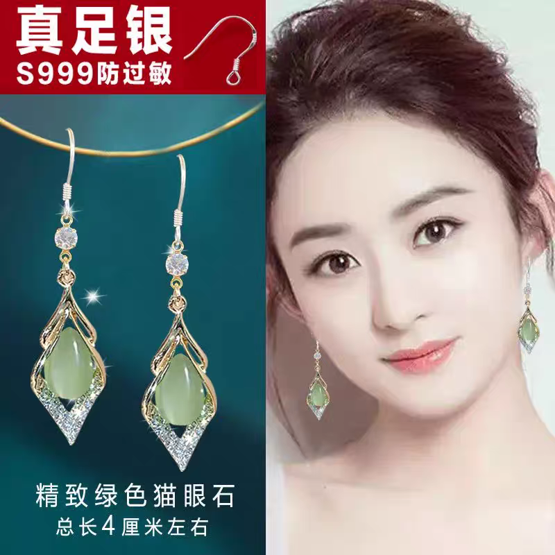 Green cat's eye earrings, 2025 new style, high-end women's diamond-encrusted, stylish ear buckles, light luxury style, mother's earrings, women's ear studs, ear plugs, accessories 0028 detail image 2