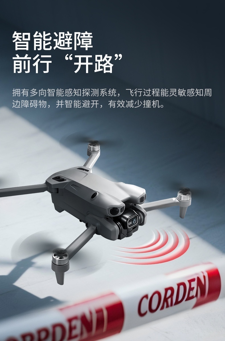 跨境航拍无人机避障四轴飞行器高清无刷带大屏幕遥控玩具飞机详情13