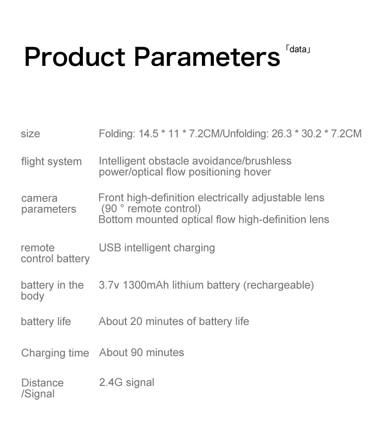 跨境航拍无人机避障四轴飞行器高清无刷带大屏幕遥控玩具飞机详情37