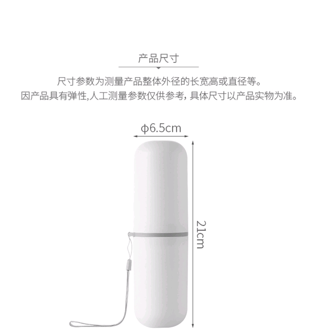 Q35-QY6165 Travel Toothbrush Box, portable toothbrush storage box for business trips, Toothbrush Cup, mouthwash Cup, Toiletry cup detail image 6