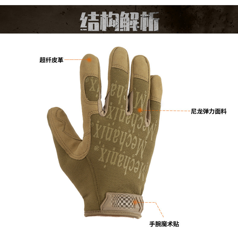 Seal Super Tactical Long-Finger Gloves for men, military enthusiasts, outdoor mountain climbing, cycling, anti-slip, sturdy and wear-resistant pic 1