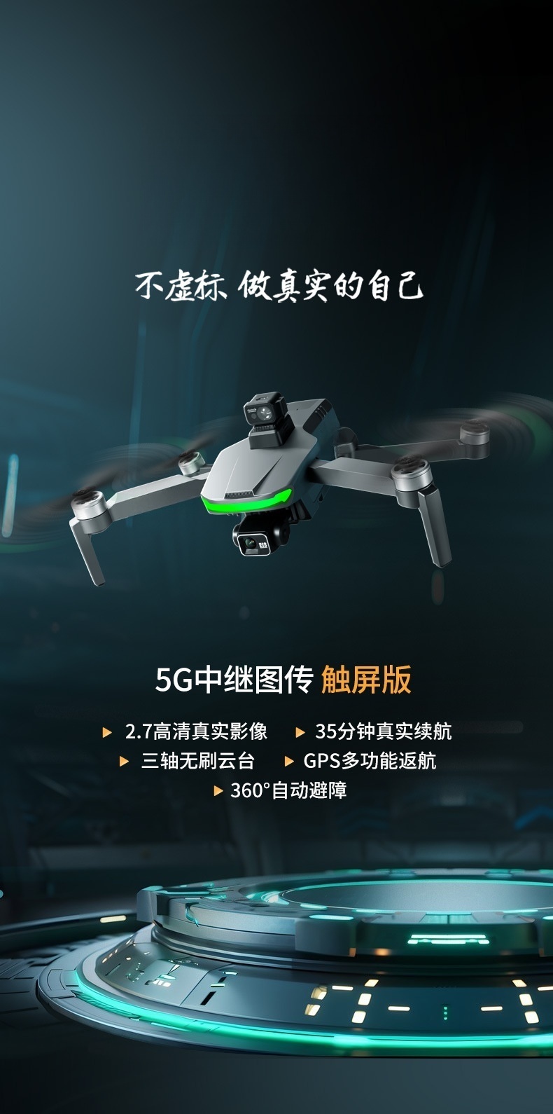 2.7K cross-border three-axis gimbal brushless quadcopter with screen remote control aircraft obstacle avoidance optical flow high-definition camera unmanned aerial vehicle pic 5