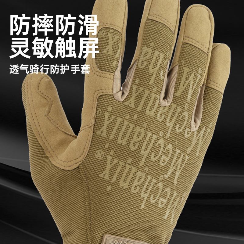 Seal Super Tactical Long-Finger Gloves for men, military enthusiasts, outdoor mountain climbing, cycling, anti-slip, sturdy and wear-resistant pic 2