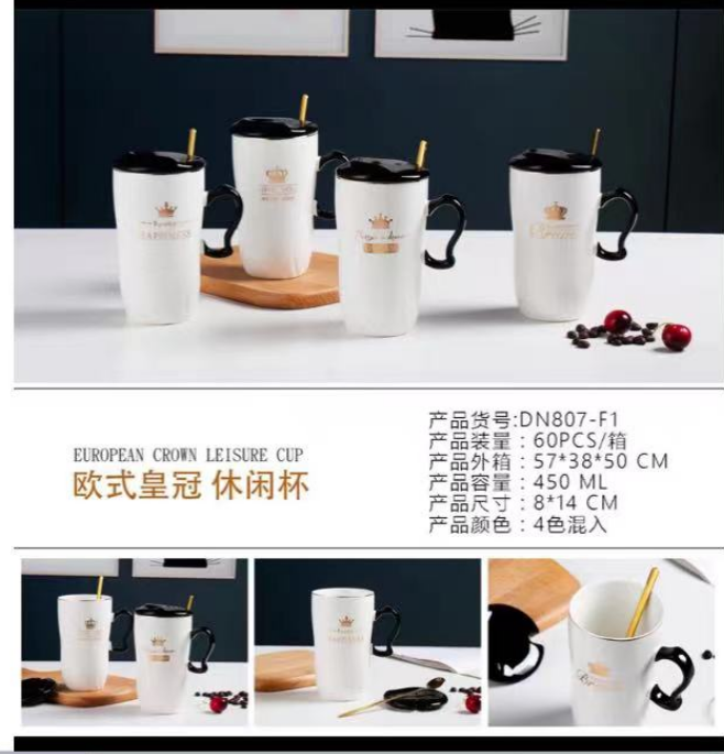 807-F1创意陶瓷杯 马克杯咖啡杯 牛奶杯 北欧ins水杯带盖勺子