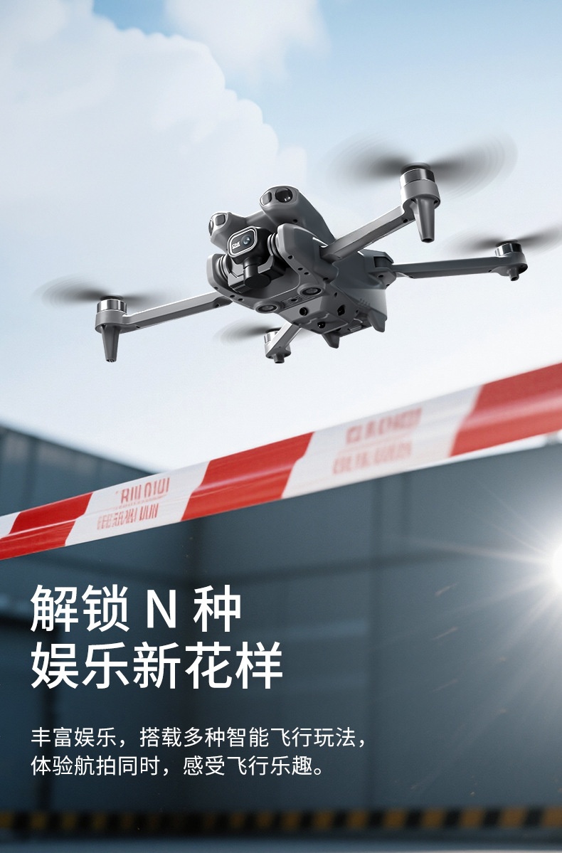 跨境航拍无人机避障四轴飞行器高清无刷带大屏幕遥控玩具飞机详情15