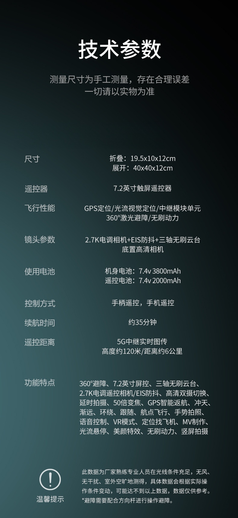 2.7K cross-border three-axis gimbal brushless quadcopter with screen remote control aircraft obstacle avoidance optical flow high-definition camera unmanned aerial vehicle pic 25