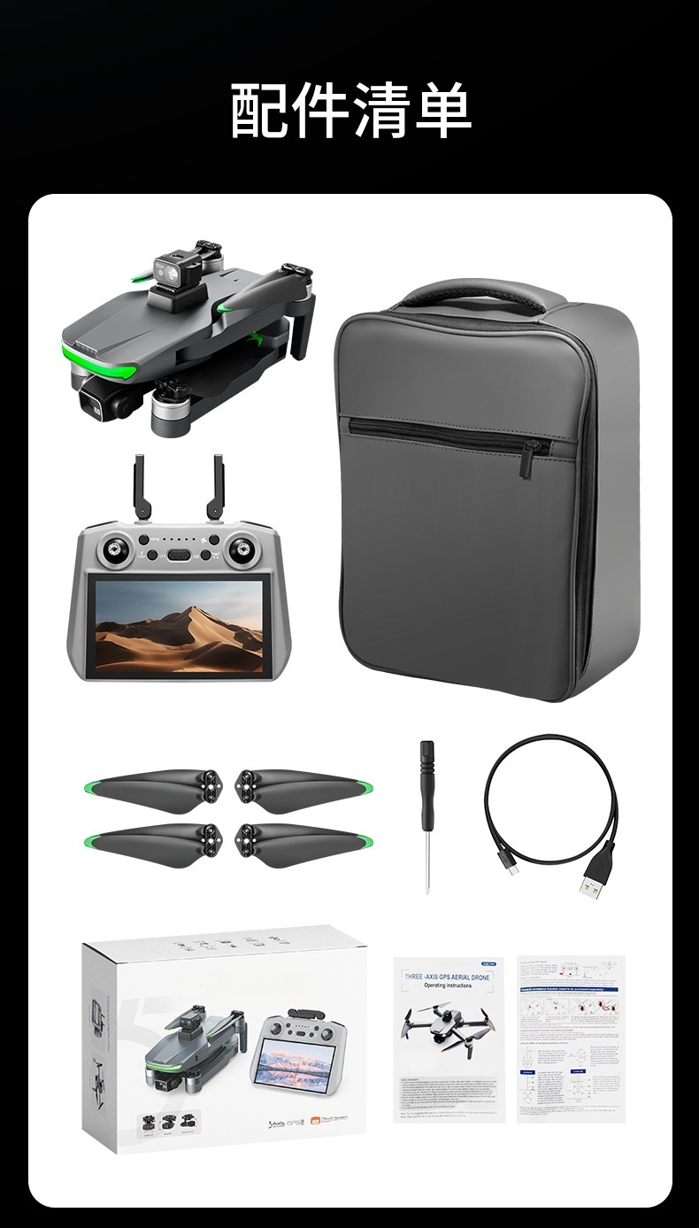 2.7K cross-border three-axis gimbal brushless quadcopter with screen remote control aircraft obstacle avoidance optical flow high-definition camera unmanned aerial vehicle pic 27