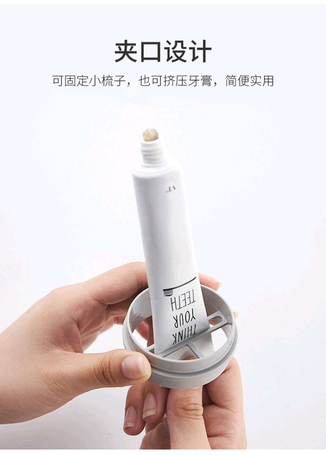 Q35-QY6165 Travel Toothbrush Box, portable toothbrush storage box for business trips, Toothbrush Cup, mouthwash Cup, Toiletry cup detail image 5