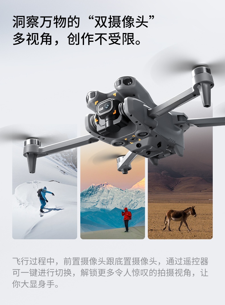 跨境航拍无人机避障四轴飞行器高清无刷带大屏幕遥控玩具飞机详情9